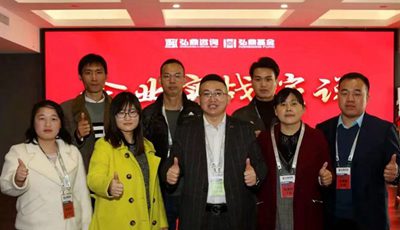 “塑造個人魅力，助力員工成長”我公司《企業實戰演說》學習之旅圓滿結束