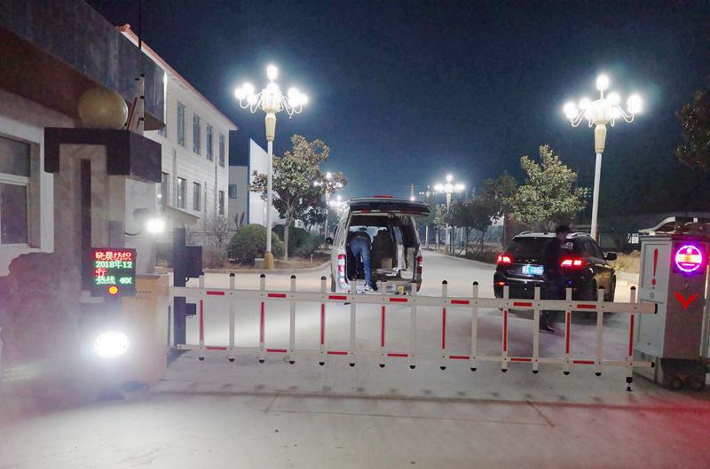 曉晨紡織采用華捷盛智能車牌識別系統