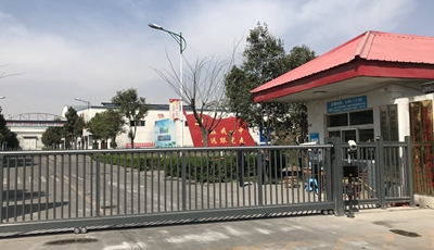 懸浮門-洛陽科豐冶金新材料_副本