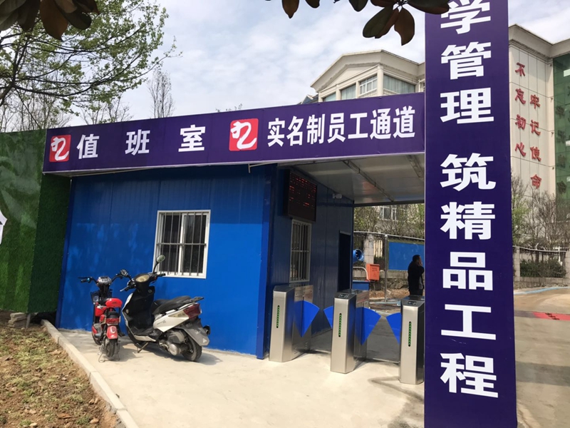 翼閘——新縣機關綜合服務中心項目