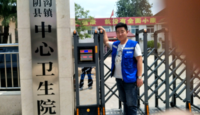 電動伸縮門-湯陰縣宜溝鎮中心衛生院
