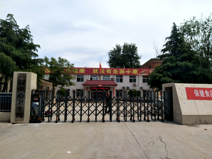 電動伸縮門-湯陰縣宜溝鎮中心衛生院