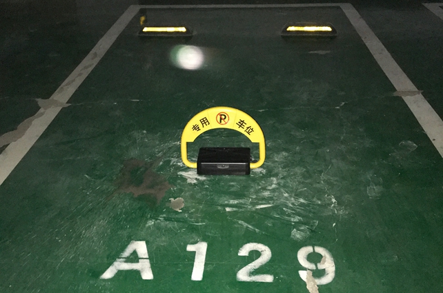 地下車庫設(shè)備