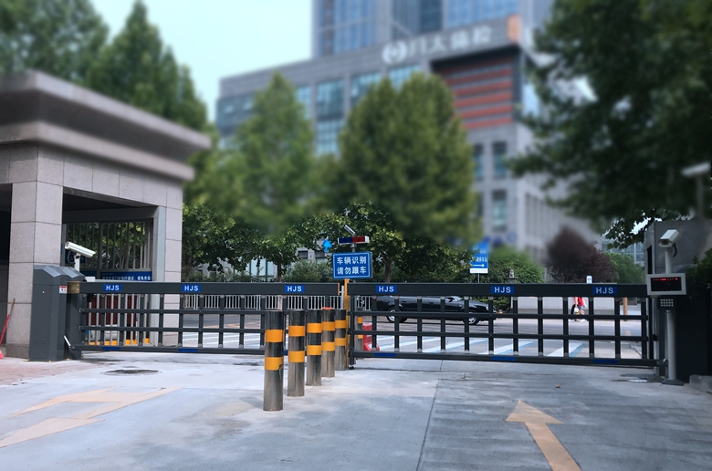 車牌識別-中國水利水電第十一工程局
