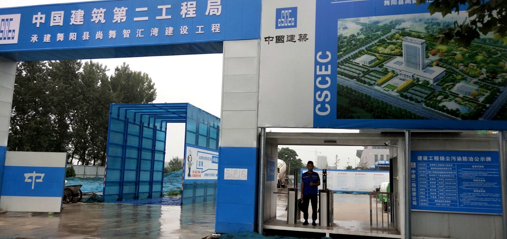 人臉識別通道閘-舞陽縣尚舞智慧灣