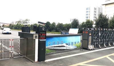 車牌識別-鄭鐵裝備