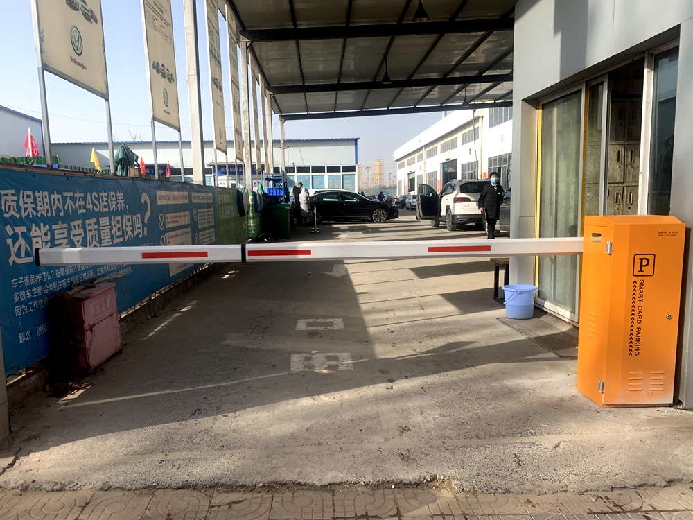 道閘-鄭州東泰汽車銷售服務(wù)有限公司