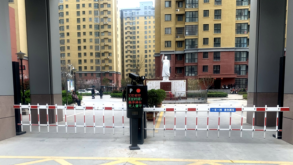 車牌識別-馮溝新區村委會