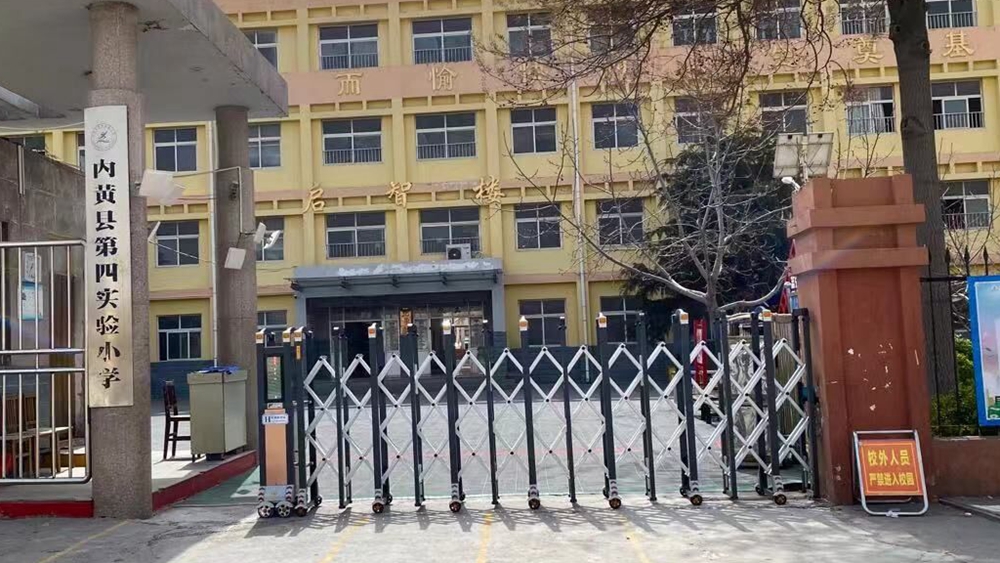 電動伸縮門-內黃縣第四實驗小學