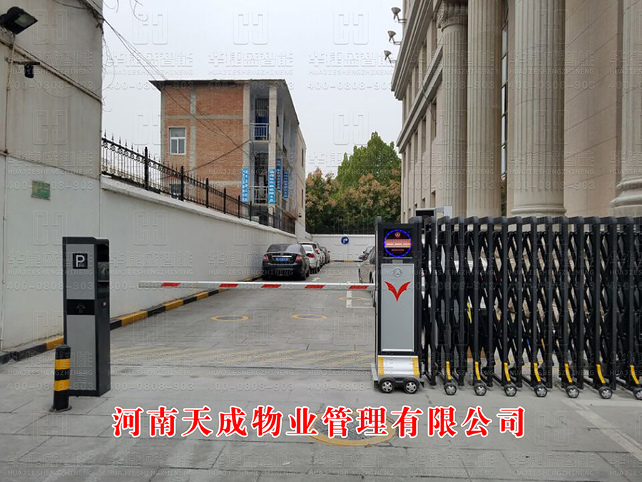 （黑豹王）河南天成物業管理有限公司