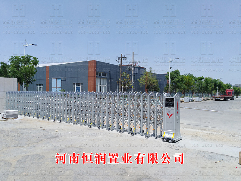電動伸縮門-河南恒潤置業有限公司