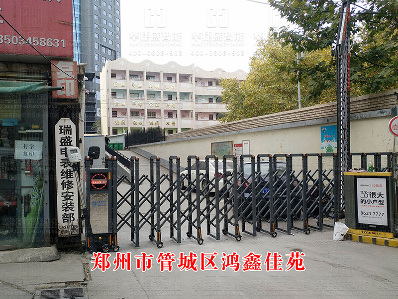 鴻鑫佳苑管城區(qū)