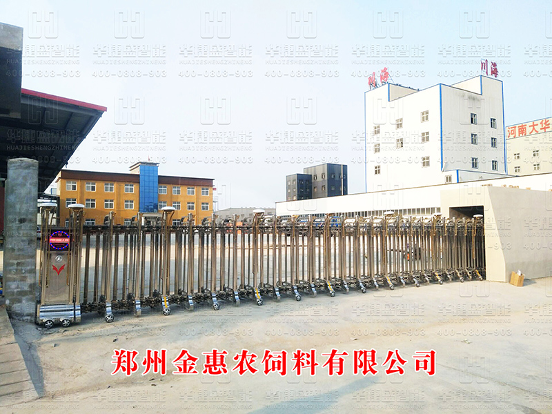 電動伸縮門-鄭州金惠農飼料有限公司