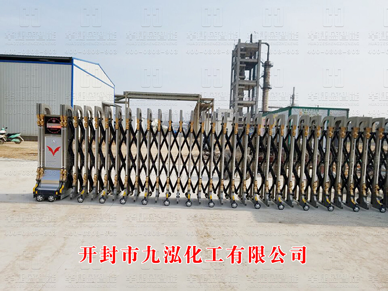電動伸縮門-開封市九泓化工有限公司