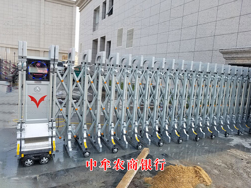 中牟農商銀行