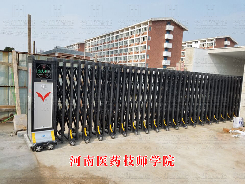 河南醫藥技師學院