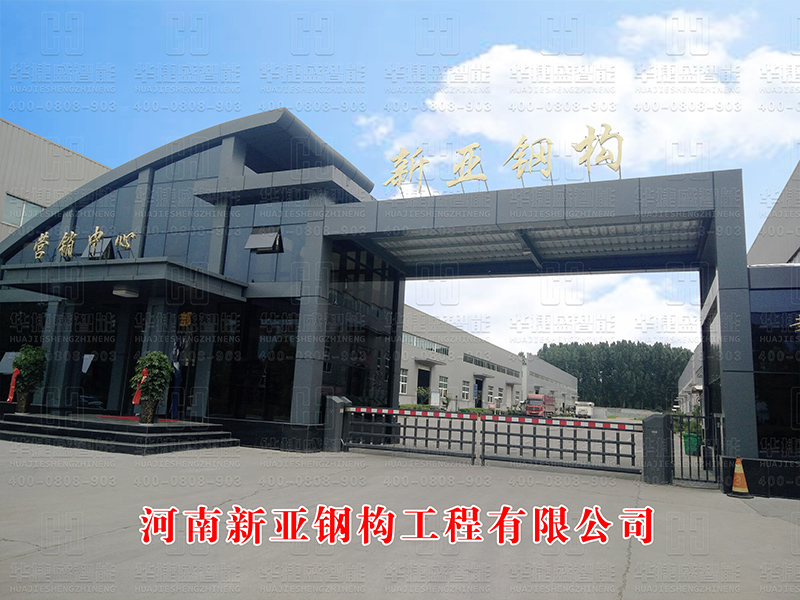 道閘門-河南新亞鋼構工程有限公司