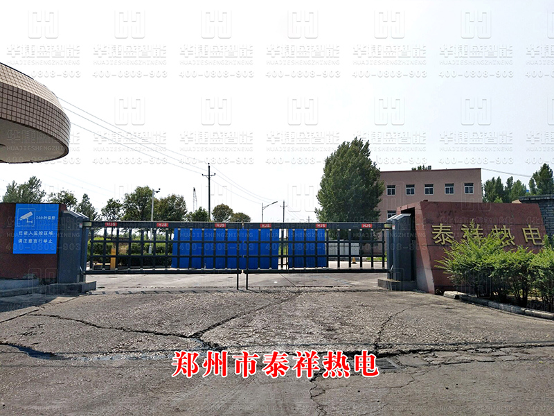 空降門-泰祥熱電鄭州市西四環化工路