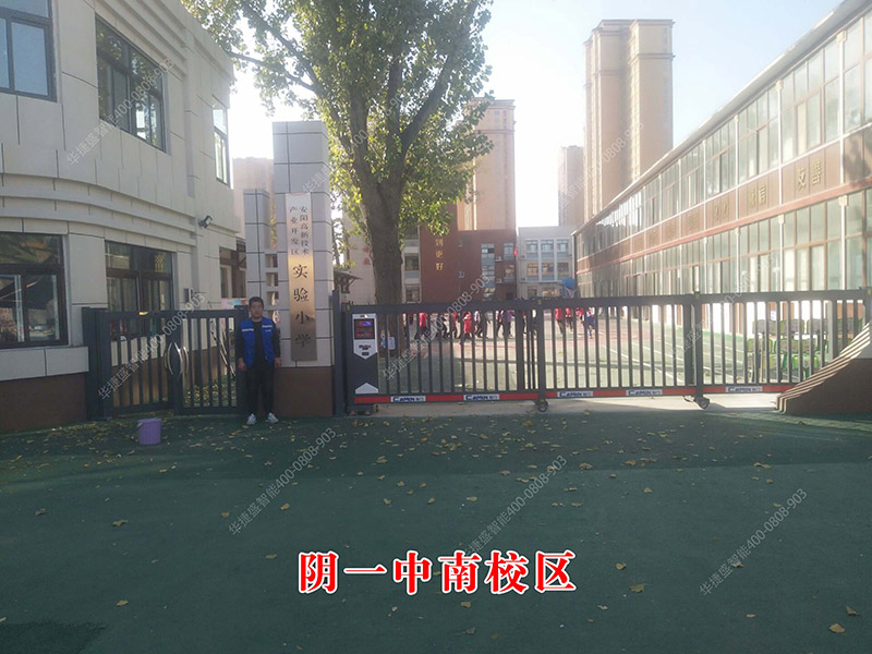 陰一中南校區(qū)