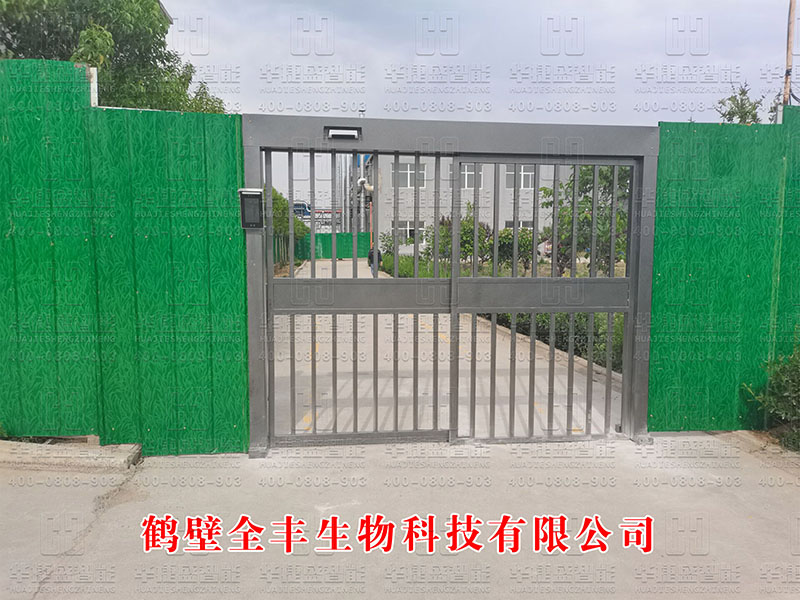 鶴壁全豐生物科技有限公司