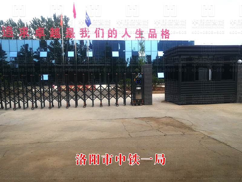 崗?fù)?中鐵一局洛陽(yáng)市隋唐遺址植物園