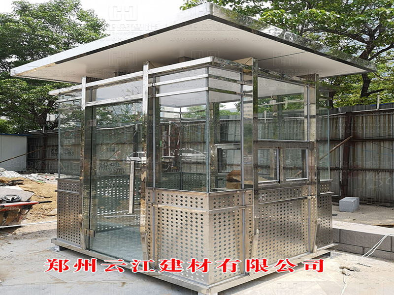 崗?fù)?鄭州云江建材有限公司