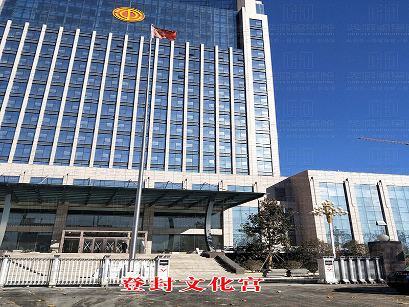 旗桿-登封文化宮