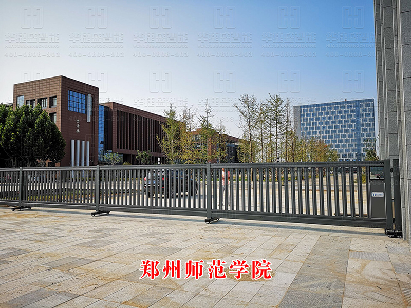 分段平移門-鄭州師范學院