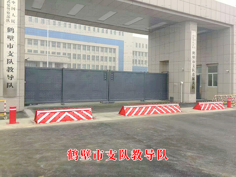 分段平移門-鶴壁市(武警）支隊教導隊