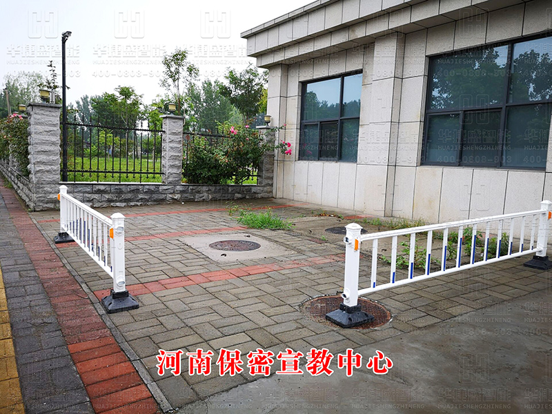 護欄-河南保密宣教中心