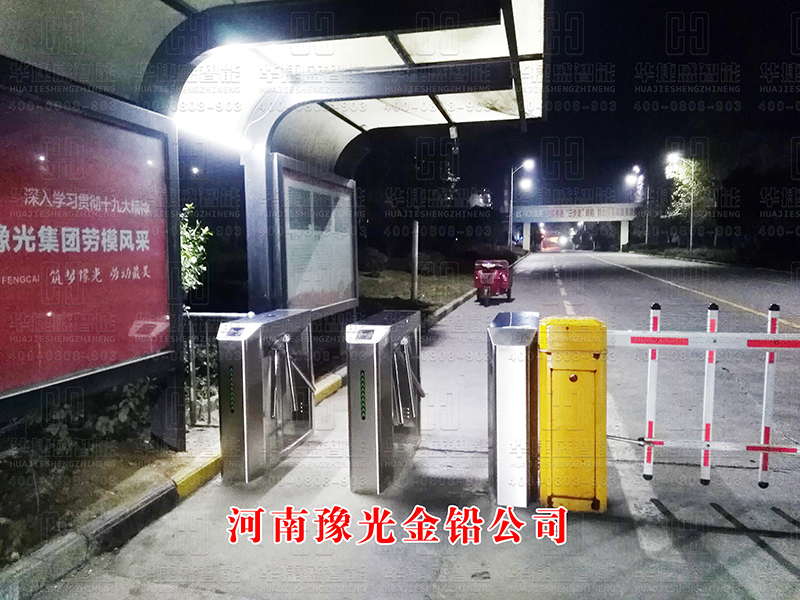 三錕閘-河南豫光金鉛公司