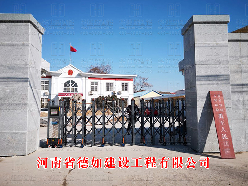 電動伸縮門-河南省德如建設工程有限公司