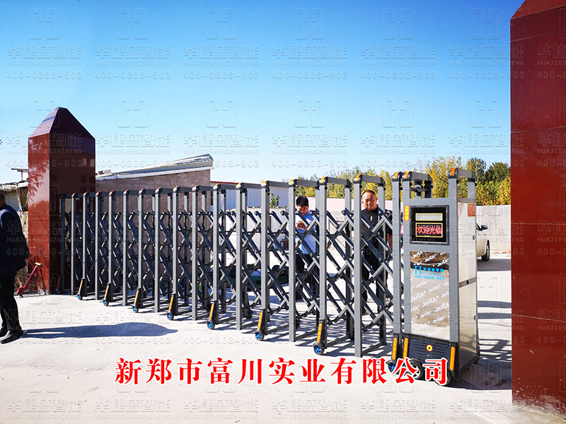 新鄭市富川實業有限公司-電動伸縮門
