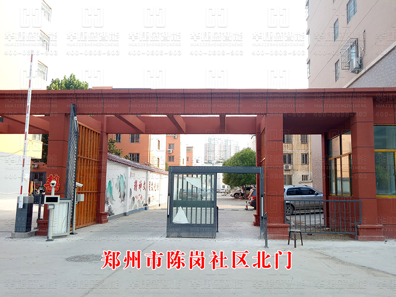 陳崗社區(qū)北門-車牌識別