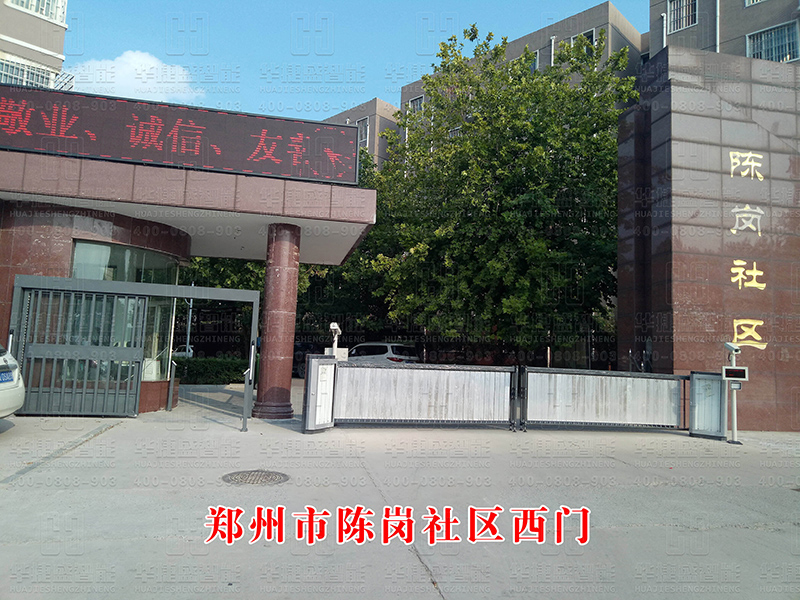 陳崗社區西門-車牌識別