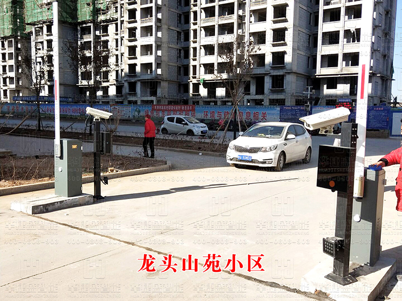 龍頭山苑小區-車牌識別