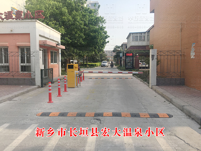 長垣宏大溫泉小區-車牌識別