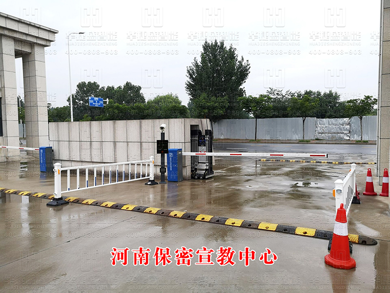 河南保密宣教中心-車牌識別