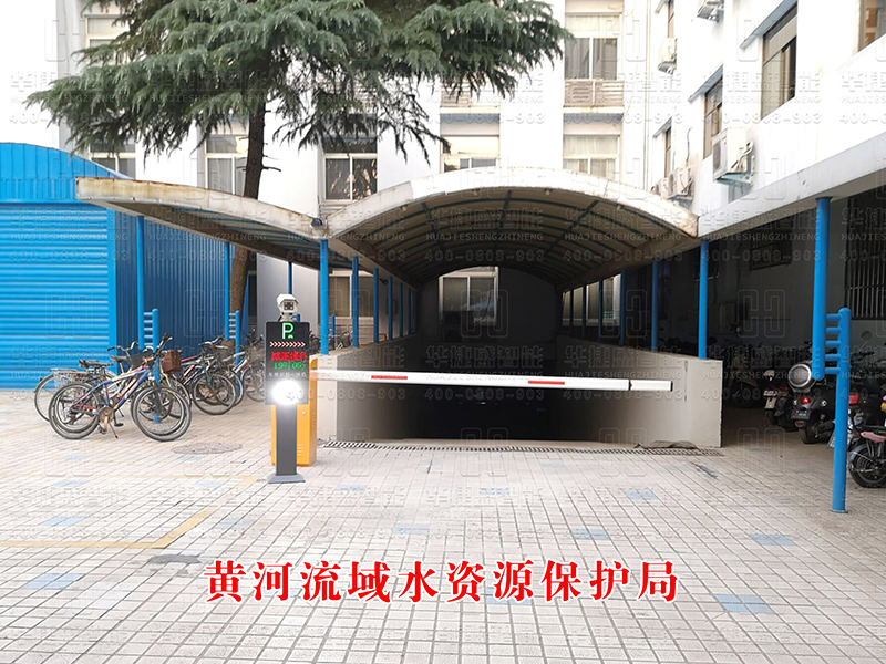 黃河流域水資源保護局-車牌識別