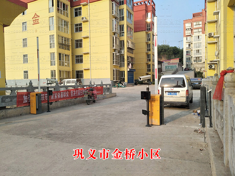 鞏義市金橋小區 -車牌識別