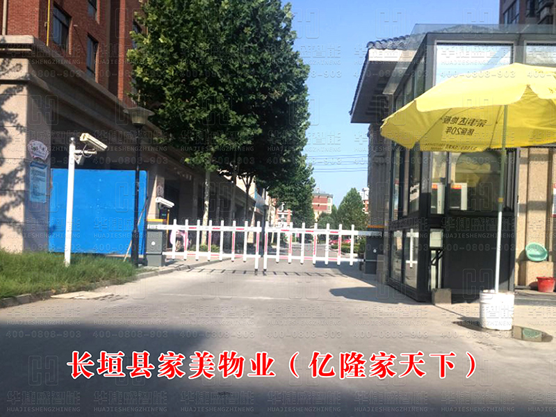 長垣縣家美物業