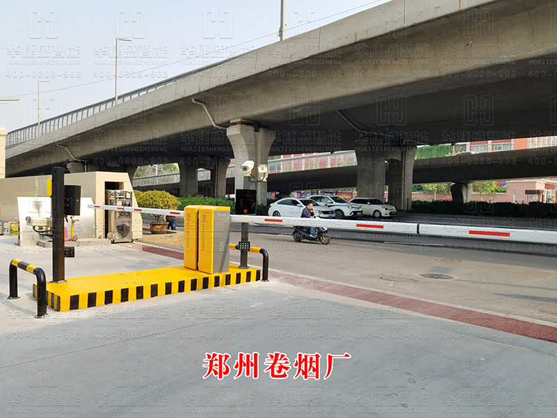 鄭州卷煙廠