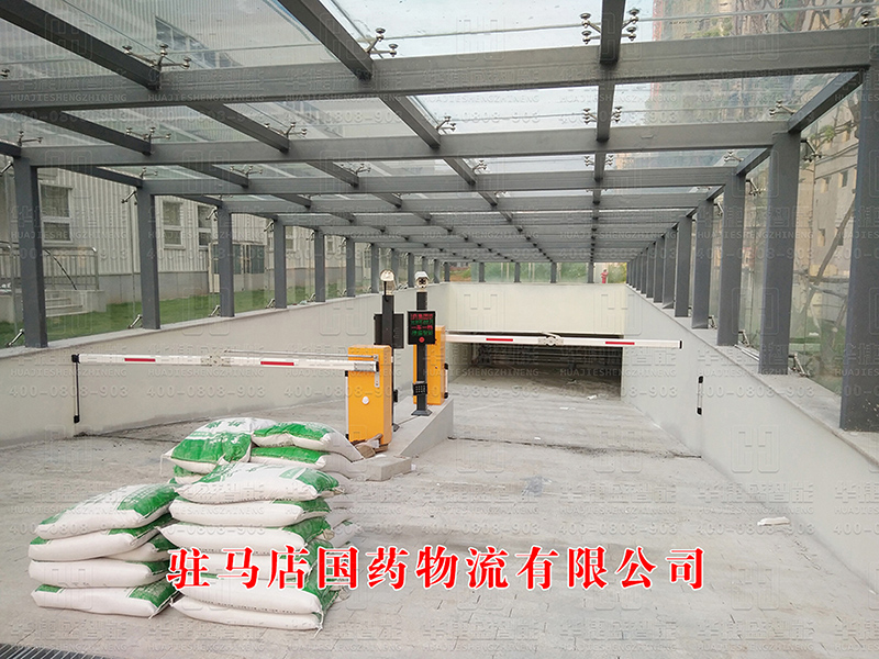 駐馬店國藥物流有限公司-車牌識別