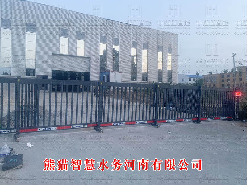 熊貓智慧水務河南有限公司-分段平移門