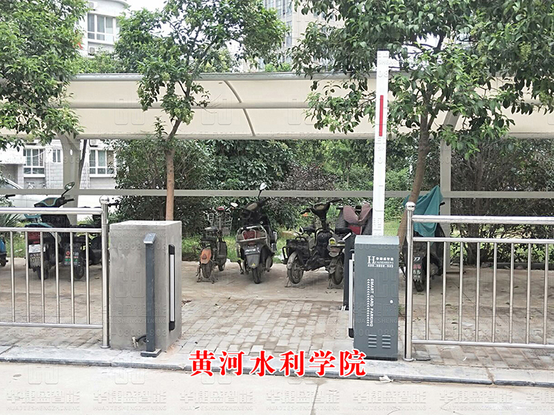 黃河水利學院-道閘