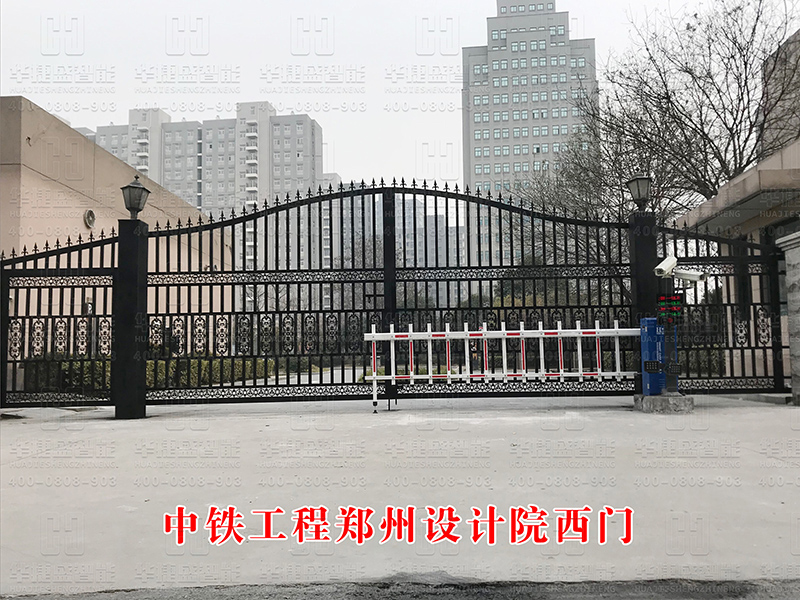 中鐵工程設計咨詢集團有限公司-鐵藝大門