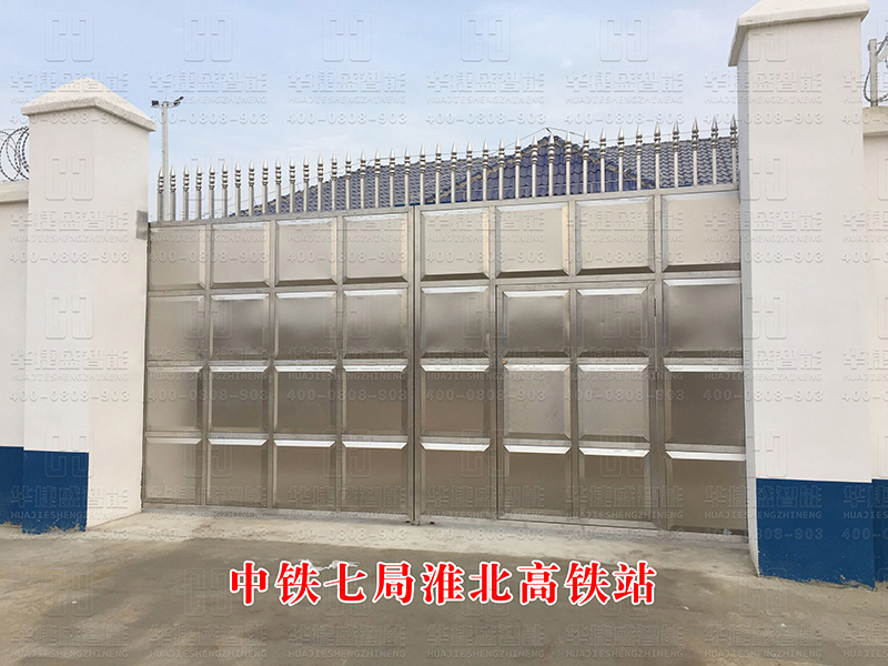 中鐵七局淮北高鐵站-鐵藝大門
