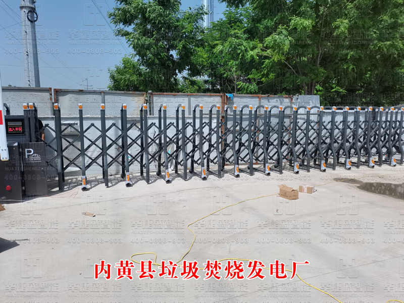內黃縣發電廠