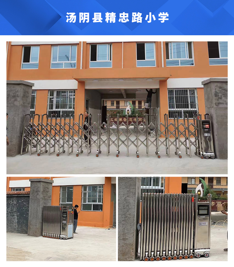 湯陰縣精忠路小學