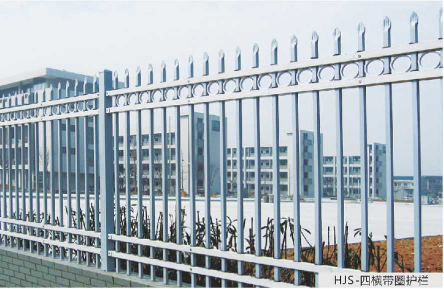 四橫帶圈護(hù)欄